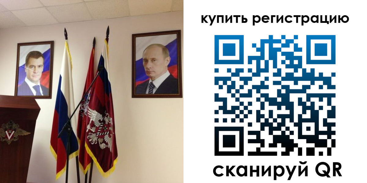 прописка 2025 в Чернушке