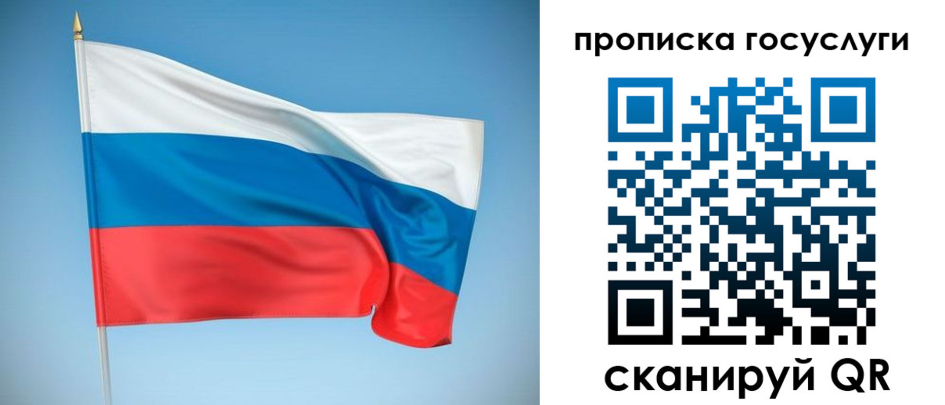 регистрация для школы в Чернушке
