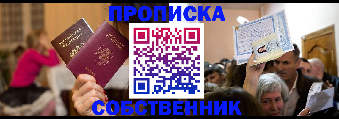 регистрация в Чернушке